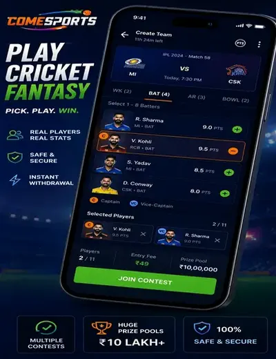 80game365 (80 game 365) fantasy cricket & matchday visual 2